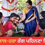 Hartalika Teej 2026: ਤੀਜ ‘ਤੇ ਸੁਹਾਗਣਾਂ ਕਿਉਂ ਪਹਿਨਦੀਆਂ ਨੇ ਹਰਾ ਤੇ ਲਾਲ ਰੰਗ? ਜਾਣੋ ਇਸ ਦੇ ਪਿੱਛੇ ਦੀ ਪਰੰਪਰਾ