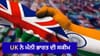 UK 'ਚ ਮੋਦੀ ਸਰਕਾਰ ਦੀ ਇਸ ਸਕੀਮ ਨੂੰ ਮਿਲੀ ਮਾਨਤਾ, ਕੀ ਹੋਵੇਗਾ ਫਾਇਦਾ?...