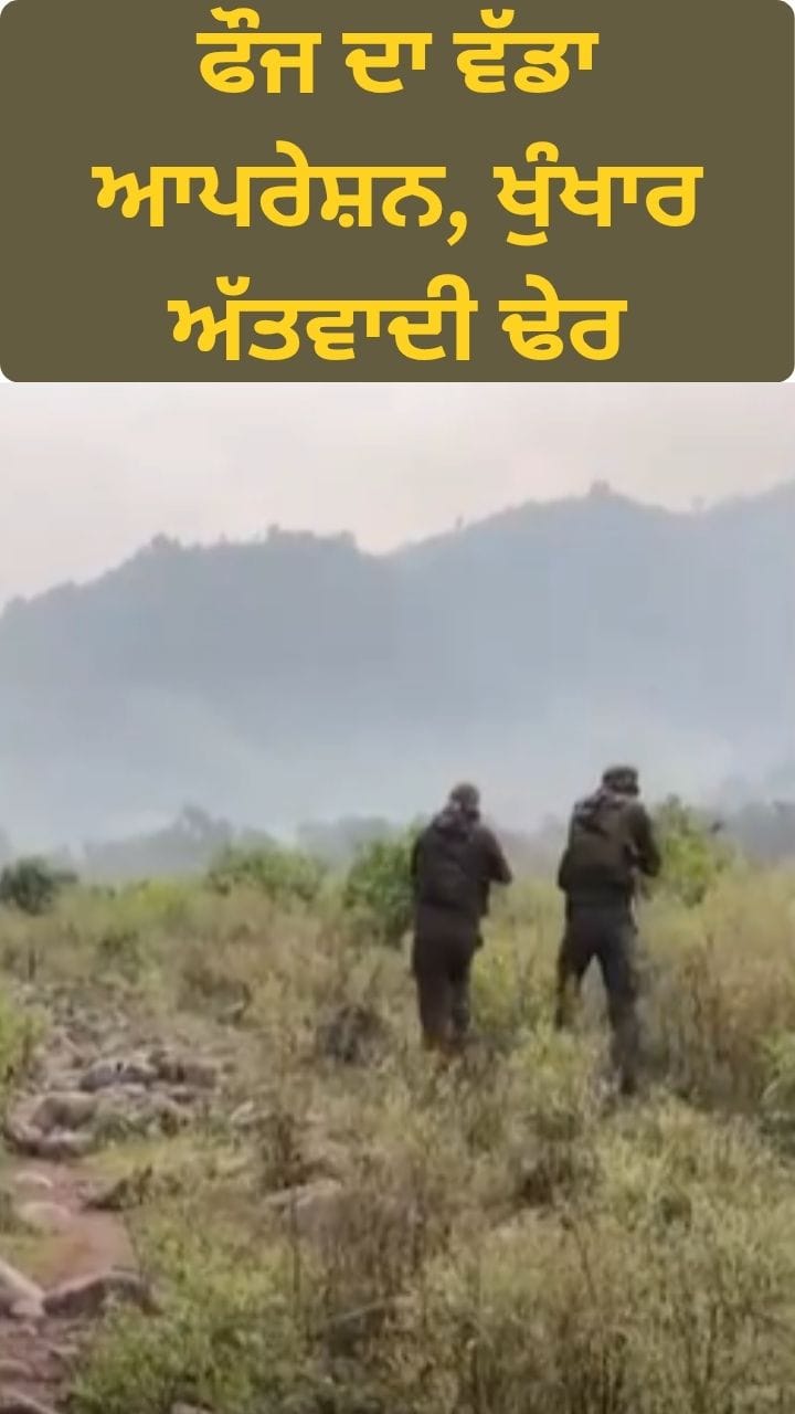 J&K: ਬੜਗਾਮ 'ਚ ਵੱਡਾ ਆਪਰੇਸ਼ਨ, ਖੁੰਖਾਰ ਅੱਤਵਾਦੀ ਢੇਰ
