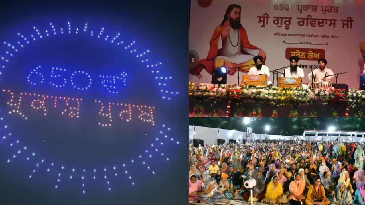 ਗੁਰੂ ਜੀ ਦੇ 650ਵੇਂ ਪ੍ਰਕਾਸ਼ ਪੁਰਬ ਨੂੰ ਸਮਰਪਿਤ ਜਲੰਧਰ ਚ ਸ਼ਾਨਦਾਰ ਡਰੋਨ ਸ਼ੋਅ, 500 ਡਰੋਨਾਂ ਰਾਹੀਂ ਅਸਮਾਨ ਵਿੱਚ ਦਿਖਾਈਆਂ ਗਈਆਂ ਵੱਖ-ਵੱਖ ਆਕ੍ਰਿਤੀਆਂ