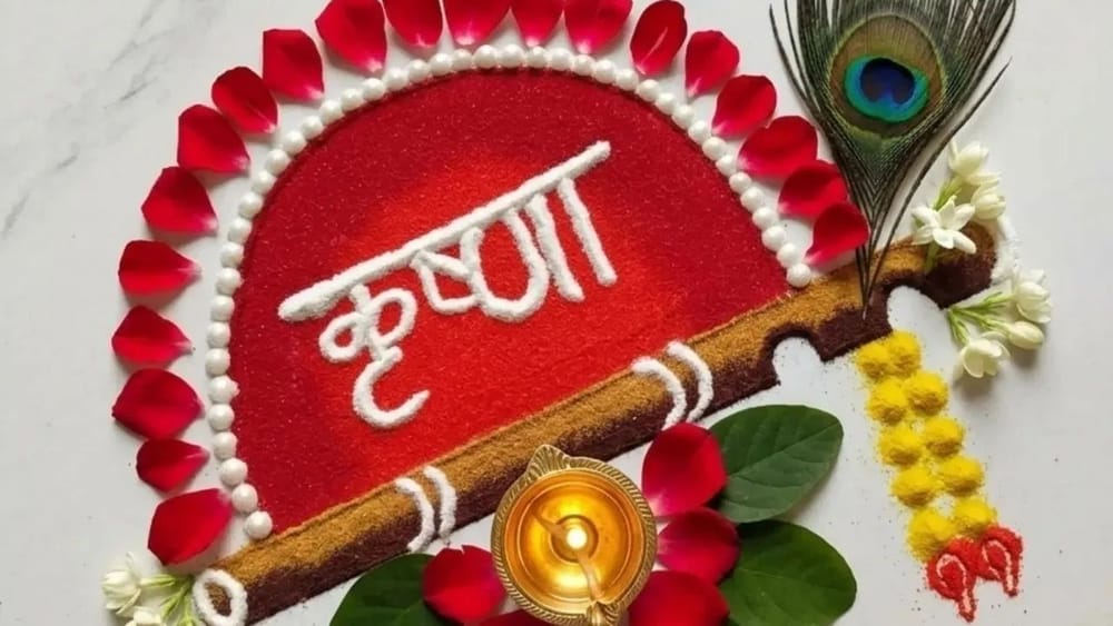 ਇਹ ਰੰਗੋਲੀ ਡਿਜ਼ਾਈਨ ਵੀ ਬੇਹੱਦ ਸਧਾਰਨ ਅਤੇ ਖੂਬਸੂਰਤ ਹੈ। ਇਸ ਲਈ ਸਭ ਤੋਂ ਪਹਿਲਾਂ ਤੁਹਾਨੂੰ ਬਾਂਸਰੀ ਦਾ ਪੈਟਰਨ ਬਣਾਉਣਾ ਹੈ, ਜਿਸ ਵਿੱਚ ਇੱਕ ਪਾਸੇ ਹਲਕਾ ਅਤੇ ਦੂਜੇ ਪਾਸੇ ਡਾਰਕ ਬ੍ਰਾਊਨ ਰੰਗ ਦੀ ਵਰਤੋਂ ਕਰੋ। ਇਸ ਨਾਲ ਇੱਕ ਸ਼ੈਡੋ ਬਣੇਗੀ। ਇਸ ਤੋਂ ਬਾਅਦ ਉੱਪਰ ਹਾਫ ਰਾਊਂਡ ਬਣਾ ਕੇ ਉਸ ਨੂੰ ਭਰੋ ਅਤੇ ‘ਕ੍ਰਿਸ਼ਨ’ ਲਿਖੋ। ਇਸ ਤੋਂ ਬਾਅਦ ਆਊਟਲਾਈਨ 'ਤੇ ਚਿੱਟੇ ਡ੍ਰੌਪ ਨਾਲ ਇਸ ਨੂੰ ਪੂਰਾ ਕਰੋ। ਫੁੱਲ-ਪੱਤੀਆਂ ਨਾਲ ਇਸ ਨੂੰ ਸਜਾਓ। (Image: vibhas_art_and_craft_studio)