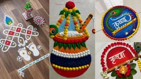 Janmashtami Rangoli Designs 2026: ਮਟਕੀ ਤੋਂ ਬਾਂਸਰੀ ਤੱਕ ਜਨਮਾਸ਼ਟਮੀ ਲਈ ਦੇਖੋ ਖੂਬਸੂਰਤ ਰੰਗੋਲੀ ਡਿਜ਼ਾਈਨ