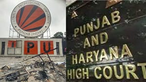 LPU ਹਿੰਸਾ ਮਾਮਲਾ ਪੁੱਜਾ HC: ਕੈਂਪਸ ਹੰਗਾਮੇ ਦੀ CBI ਜਾਂਚ ਦੀ ਮੰਗ, PIL ਦਾਇਰ