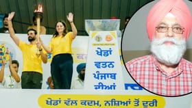 'ਪੰਜਾਬ 'ਚ ਪ੍ਰਤਿਭਾ ਦੀ ਕੋਈ ਕਮੀ ਨਹੀਂ, 19 ਤੱਕ ਹੋਣਗੇ ਬਲਾਕ ਪੱਧਰੀ ਮੁਕਾਬਲੇ'