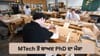IIIT 'ਚ ਸ਼ੁਰੂ ਹੋਣਗੇ ਦੋ ਨਵੇਂ MTech-PhD ਕੋਰਸ, GATE ਰਾਹੀਂ ਮਿਲੇਗਾ ਦਾਖ਼ਲਾ...