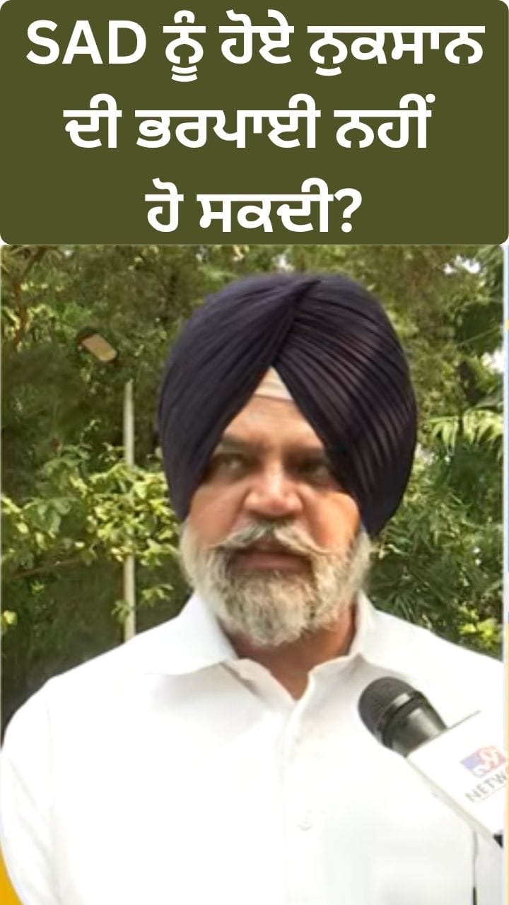 SAD ਲਗਾਤਾਰ ਥੱਲੇ ਆ ਰਹੀ: WPD ਆਗੂ ਮਨਪ੍ਰੀਤ ਅਯਾਲੀ