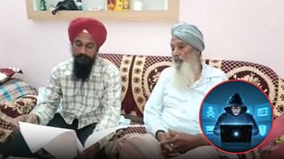 ਮੋਗਾ ਦੇ ਬਜ਼ੁਰਗ ਨਾਲ ਵੱਡੀ ਸਾਈਬਰ ਠੱਗੀ, 32 ਲੱਖ ਕੀਤੇ ਟਰਾਂਸਫਰ ਤੇ FD ‘ਤੇ 11 ਲੱਖ ਦਾ ਲੋਨ; ਕੇਸ ਦਰਜ