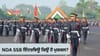 NDA ਦੇ SSB ਇੰਟਰਵਿਊ ਨੂੰ ਕਿਉਂ ਮੰਨਿਆ ਜਾਂਦਾ ਹੈ ਮੁਸ਼ਕਲ? ਜਾਣੋ ਡਿਟੇਲ ਵਿੱਚ...
