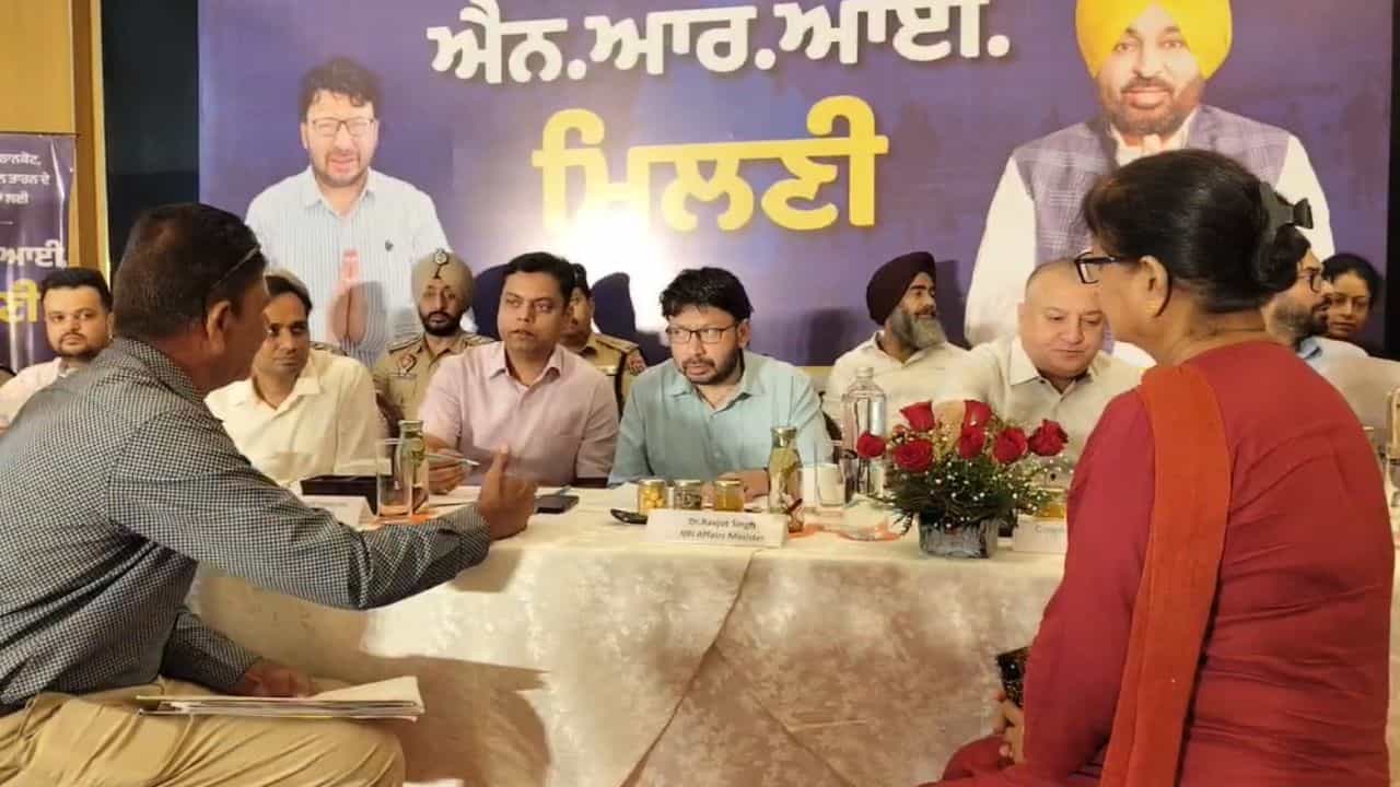 ਅੰਮ੍ਰਿਤਸਰ ਚ ਵਿਸ਼ੇਸ਼ NRI ਮਿਲਣੀ: ਮੰਤਰੀ ਡਾ. ਰਵਜੋਤ ਸਿੰਘ ਨੇ ਸੁਣੀਆਂ ਪ੍ਰਵਾਸੀਆਂ ਦੀਆਂ ਮੁਸ਼ਕਲਾਂ; ਮੌਕੇ ਤੇ ਨਿਪਟਾਰੇ ਦੇ ਹੁਕਮ ਅੰਮ੍ਰਿਤਸਰ ਚ ਵਿਸ਼ੇਸ਼ NRI ਮਿਲਣੀ: ਮੰਤਰੀ ਡਾ. ਰਵਜੋਤ ਸਿੰਘ ਨੇ ਸੁਣੀਆਂ ਪ੍ਰਵਾਸੀਆਂ ਦੀਆਂ ਮੁਸ਼ਕਲਾਂ; ਮੌਕੇ ਤੇ ਨਿਪਟਾਰੇ ਦੇ ਹੁਕਮ