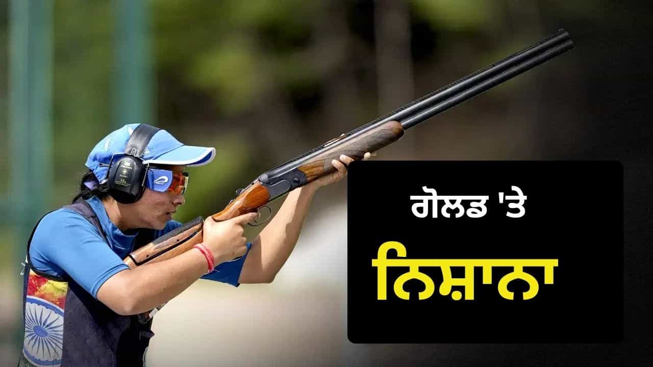 Neeru Dhanda ਨੇ ਜਿੱਤਿਆ ਗੋਲਡ, ਆਪਣੇ ਨਿਸ਼ਾਨੇ ਨਾਲ ਬਣਾਇਆ Asian Games ਰਿਕਾਰਡ, ਭਾਰਤੀ ਫੌਜ ਵਿੱਚ ਇਸ ਅਹੁਦੇ ਤੇ ਹਨ ਤਾਇਨਾਤ