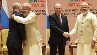 BRICS 2026: ਜੱਫੀ ਪਾਈ, ਕਿਤਾਬ ਭੇਟ ਕੀਤੀ… ਜਦੋਂ ਪੁਤਿਨ ਨੂੰ ਮਿਲੇ PM ਮੋਦੀ, ਜੰਗ ਰੋਕਣ ਤੇ ਵਪਾਰ ਸਣੇ ਕਈ ਮੁੱਦਿਆਂ ‘ਤੇ ਚਰਚਾ