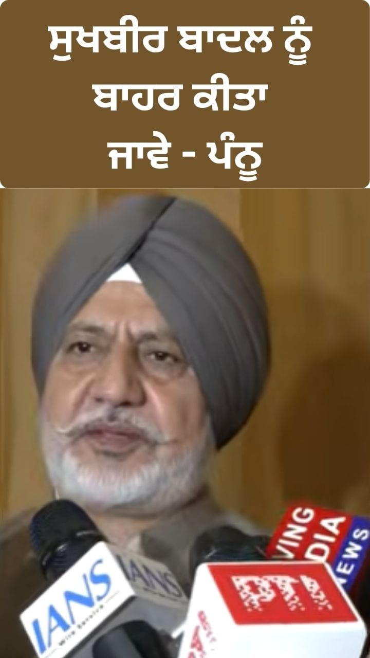ਚਾਵਲਾ ਰੇਪ ਕੇਸ: ਸੁਖਬੀਰ ਬਾਦਲ ਅਤੇ ਧਾਮੀ 'ਤੇ AAP ਦਾ ਤਿੱਖਾ ਹਮਲਾ