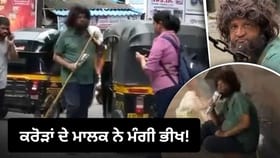 ਦੇਸ਼ ਦੇ ਸਭ ਤੋਂ ਅਮੀਰ ਵਿਧਾਇਕਾਂ ‘ਚ ਨਾਮ, ਫਿਰ ਮੁੰਬਈ ਦੀਆਂ ਸੜਕਾਂ ‘ਤੇ ਭੀਖ ਮੰਗਦੇ ਕਿਉਂ ਨਜ਼ਰ ਆਏ ਪਰਾਗ ਸ਼ਾਹ?...