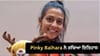Pinky Balhara ਬਣੀ ਕੁਰਾਸ਼ 'ਚ ਇੱਕ ਤੋਂ ਵੱਧ ਮੈਡਲ ਜਿੱਤਣ ਵਾਲੀ ਪਹਿਲੀ ਭਾਰਤੀ...