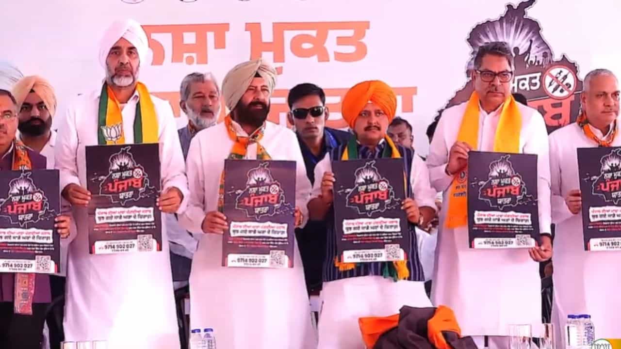 BJP ਦਾ ਨਸ਼ਾ ਮੁਕਤ ਪੰਜਾਬ ਯਾਤਰਾ ਦੀ ਸ਼ੁਰੂਆਤ, 117 ਹਲਕਿਆਂ ਚ ਘੁੰਮਣਗੇ 15 ਰੱਥ
