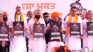 BJP ਦਾ ਨਸ਼ਾ ਮੁਕਤ ਯਾਤਰਾ ਦੀ ਥੋੜੀ ਦੇਰ 'ਚ ਸ਼ੁਰੂਆਤ, ਨਿਤਿਨ ਨਬੀਨ ਪਹੁੰਚੇ ਪਠਾਨਕੋਟ BJP ਦਾ ਨਸ਼ਾ ਮੁਕਤ ਯਾਤਰਾ ਦੀ ਥੋੜੀ ਦੇਰ 'ਚ ਸ਼ੁਰੂਆਤ, ਨਿਤਿਨ ਨਬੀਨ ਪਹੁੰਚੇ ਪਠਾਨਕੋਟ