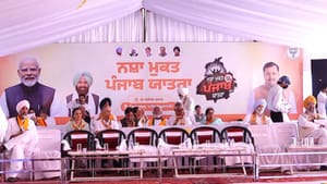 BJP ਦਾ ਨਸ਼ਾ ਮੁਕਤ ਯਾਤਰਾ ਦੀ ਥੋੜੀ ਦੇਰ 'ਚ ਸ਼ੁਰੂਆਤ, ਨਿਤਿਨ ਨਬੀਨ ਪਹੁੰਚੇ ਪਠਾਨਕੋਟ BJP ਦਾ ਨਸ਼ਾ ਮੁਕਤ ਯਾਤਰਾ ਦੀ ਥੋੜੀ ਦੇਰ 'ਚ ਸ਼ੁਰੂਆਤ, ਨਿਤਿਨ ਨਬੀਨ ਪਹੁੰਚੇ ਪਠਾਨਕੋਟ