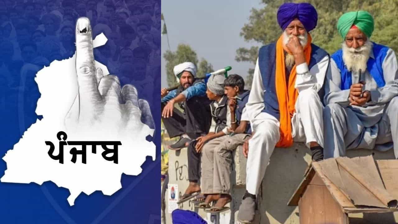 ਪੇਂਡੂ ਵੋਟ ਤੇ ਕਾਂਗਰਸ-ਅਕਾਲੀ ਦਲ ਦੀ ਸੰਨ੍ਹ, ਕਿਸਾਨ ਅੰਦੋਲਨ ਨੇ BJP ਦੀ ਵਧਾਈ ਚਿੰਤਾ! ਪੇਂਡੂ ਵੋਟ ਤੇ ਕਾਂਗਰਸ-ਅਕਾਲੀ ਦਲ ਦੀ ਸੰਨ੍ਹ, ਕਿਸਾਨ ਅੰਦੋਲਨ ਨੇ BJP ਦੀ ਵਧਾਈ ਚਿੰਤਾ!