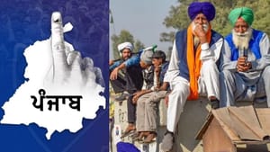 ਪੇਂਡੂ ਵੋਟ 'ਤੇ ਕਾਂਗਰਸ-SAD ਦੀ ਸੰਨ੍ਹ, ਕਿਸਾਨ ਅੰਦੋਲਨ ਨੇ BJP ਦੀ ਵਧਾਈ ਚਿੰਤਾ!