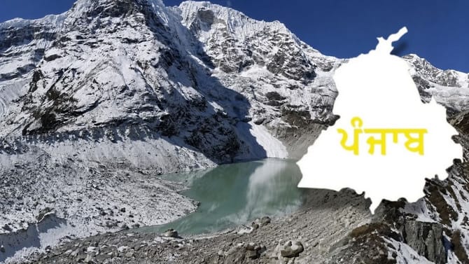 ਹਿਮਚਾਲ 'ਚ ਨੇਪਾਲ ਵਰਗਾ ਖ਼ਤਰਾ! ਦਰਿਆਵਾਂ 'ਚ ਵਧੇਗਾ ਪਾਣੀ, ਪੰਜਾਬ ਤੱਕ ਹੋਵੇਗਾ ਅਸਰ