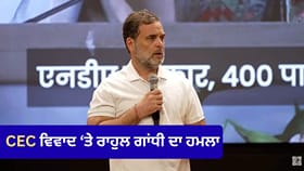 'CEC ਗਿਆਨੇਸ਼ ਕੁਮਾਰ ਤੁਰੰਤ ਅਸਤੀਫ਼ਾ ਦੇਣ', EC ਵਿਵਾਦ 'ਤੇ ਰਾਹੁਲ ਦੀ ਮੰਗ