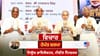 1965 ਤੋਂ ਬਾਅਦ ਦੇਸ਼ ਦੀ ਰਾਜਨੀਤੀ ਦਾ ਇਤਿਹਾਸ ਹੈ ਰਾਮ ਬਹਾਦਰ ਰਾਏ ਦਾ ਜੀਵਨ...