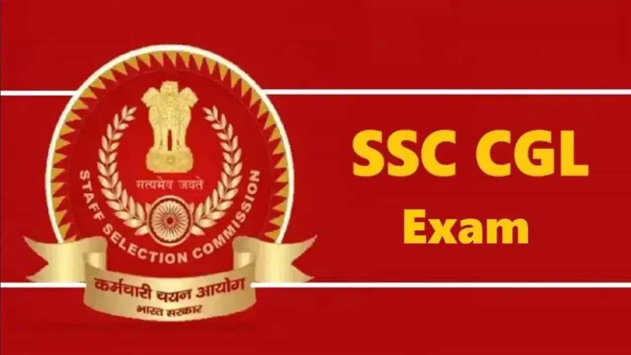 SSC CGL 2026 Tier-1 ਪ੍ਰੀਖਿਆ ਦਾ ਸ਼ਡਿਊਲ ਜਾਰੀ, ਜਾਣੋ ਐਗਜ਼ਾਮ ਪੈਟਰਨ ਤੇ ਐਡਮਿਟ ਕਾਰਡ ਦੀ ਡੇਟ