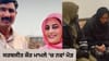 ਸਰਬਜੀਤ ਕੌਰ ਮਾਮਲੇ 'ਚ ਨਵਾਂ ਮੋੜ, ਪਹਿਲੀ ਪਤਨੀ ਸਾਇਮਾ ਨੇ ਕੋਰਟ 'ਚ ਦਿੱਤੀ ਗਵਾਹੀ...