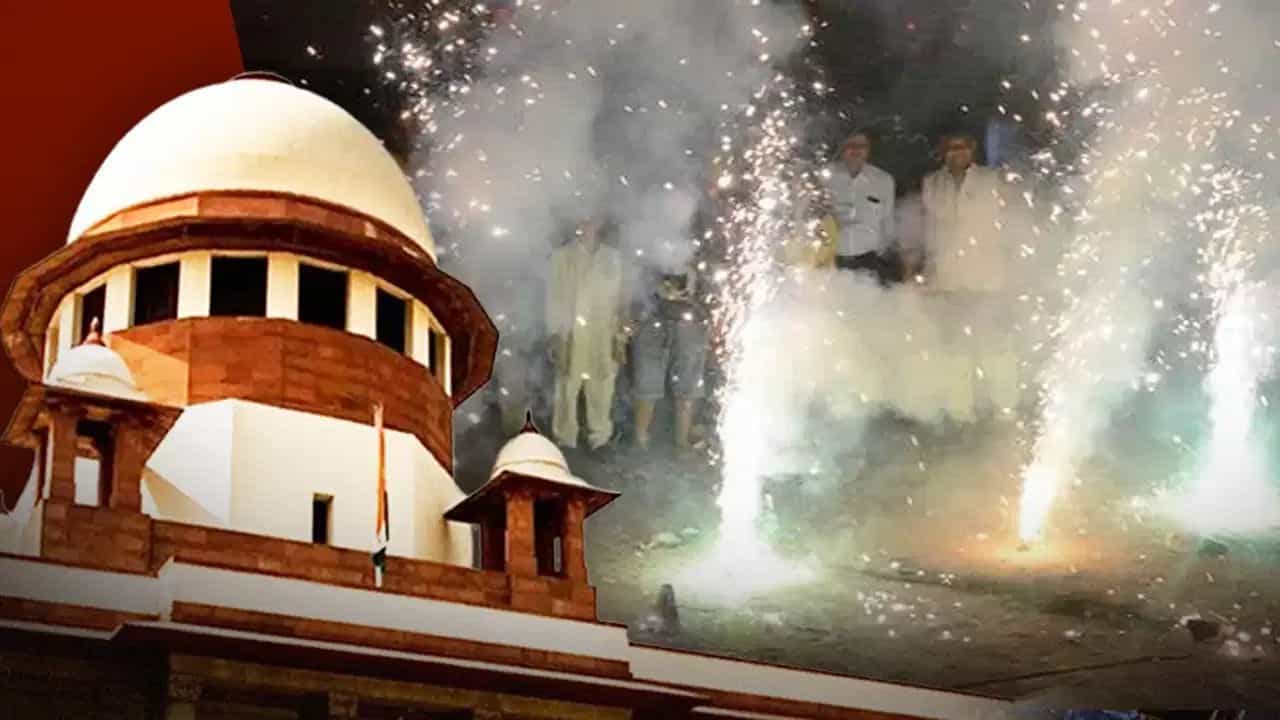 ਪਟਾਕਿਆਂ ਤੇ ਪੂਰੀ ਤਰ੍ਹਾਂ ਪਾਬੰਦੀ ਲਗਾਉਣ ਤੋਂ SC ਦਾ ਇਨਕਾਰ, ਕਿਹਾ- ਲੋਕਾਂ ਦੀਆਂ ਭਾਵਨਾਵਾਂ ਤੇ ਸਿਹਤ ਦਾ ਧਿਆਨ ਰੱਖੋ