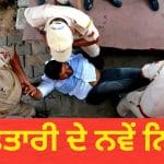 ਕਿਸੇ ਦੀ ਗ੍ਰਿਫ਼ਤਾਰ ਤੋਂ ਪਹਿਲਾਂ ਪੁਲਿਸ ਨੂੰ ਮੰਨਣੇ ਹੋਣਗੇ ਇਹ 5 ਨਿਯਮ, ਸੁਪਰੀਮ ਕੋਰਟ ਨੇ ਖਿੱਚ ਦਿੱਤੀ ਲਾਲ ਲਕੀਰ