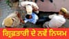 ਕਿਸੇ ਦੀ ਗ੍ਰਿਫ਼ਤਾਰ ਤੋਂ ਪਹਿਲਾਂ ਪੁਲਿਸ ਨੂੰ ਮੰਨਣੇ ਹੋਣਗੇ ਇਹ 5 ਨਿਯਮ...
