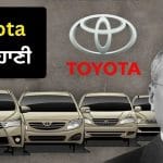 ਕੱਪੜਾ ਬੁਣਨ ਵਾਲੀ ਮਸ਼ੀਨ ਤੋਂ ਕਿਵੇਂ ਬਣੀ Toyota? ਜਿਸ ਦੇ ਗੜ੍ਹ ਤੋਂ ਹੋਇਆ Asian Games ਦਾ ਆਗਾਜ਼