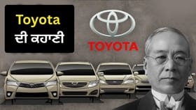ਕੱਪੜਾ ਬੁਣਨ ਵਾਲੀ ਮਸ਼ੀਨ ਤੋਂ ਕਿਵੇਂ ਬਣੀ Toyota? ਜਿਸ ਦੇ ਗੜ੍ਹ ਤੋਂ ਹੋਇਆ Asian Games ਦਾ ਆਗਾਜ਼...
