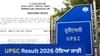 UPSC ਨੇ ਜੁਲਾਈ 'ਚ ਹੋਈਆਂ ਪ੍ਰੀਖਿਆਵਾਂ ਦੇ ਨਤੀਜੇ ਕੀਤੇ ਜਾਰੀ, ਇੰਝ ਕਰੋ ਚੈੱਕ...