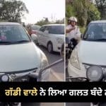 Viral Video: ਹਿਮਾਚਲ ਚ ਰੌਂਗ ਸਾਈਡ ਕਾਰ ਚਲਾਉਣਾ ਪਿਆ ਮਹਿੰਗਾ, ਬੁਲੇਟ ਸਵਾਰ ਨੇ ਰਸਤਾ ਦੇਣ ਤੋਂ ਕੀਤਾ ਇਨਕਾਰ, ਪੁਲਿਸ ਨੇ ਕੱਟਿਆ ਚਲਾਨ