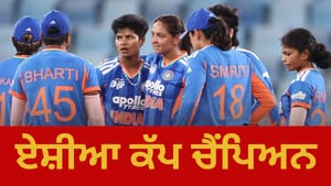 ਭਾਰਤ ਨੇ 8ਵੀਂ ਵਾਰ ਜਿੱਤਿਆ ਏਸ਼ੀਆ ਕੱਪ, ਸ਼੍ਰੀਲੰਕਾ ਨੂੰ ਹਰਾਇਆ