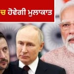 BRICS Summit: ਭਾਰਤ ਦੀ ਪਹਿਲ ਇੱਕ ਵੱਡੀ ਸਫਲਤਾ, ਜ਼ੇਲੇਂਸਕੀ ਬੋਲੇ- ਮੈਂ ਪੁਤਿਨ ਨਾਲ ਗੱਲ ਕਰਨ ਲਈ ਤਿਆਰ