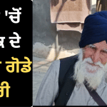 ਹੱਦ ਹੋ ਗਈ! ਬਠਿੰਡਾ ‘ਚ ਚਿਖਾ ਦੀ ਸੁਆਹ ਫਰੋਲ ਕੇ ਮ੍ਰਿਤਕ ਦੇ ਨਕਲੀ ਗੋਡੇ ਚੋਰੀ, ਪਿੰਡ ਵਾਸੀਆਂ ਨੇ ਰੰਗੇ ਹੱਥੀਂ ਦਬੋਚਿਆ