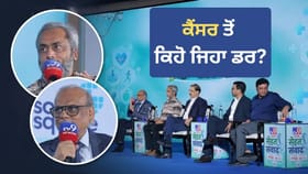 ਕੈਂਸਰ ਦਾ ਦੇਰ ਨਾਲ ਕਿਉਂ ਲੱਗਦਾ ਹੈ ਪਤਾ? ਡਾਕਟਰਾਂ ਨੇ ਦੱਸਿਆ ਵੱਡਾ ਕਾਰਨ