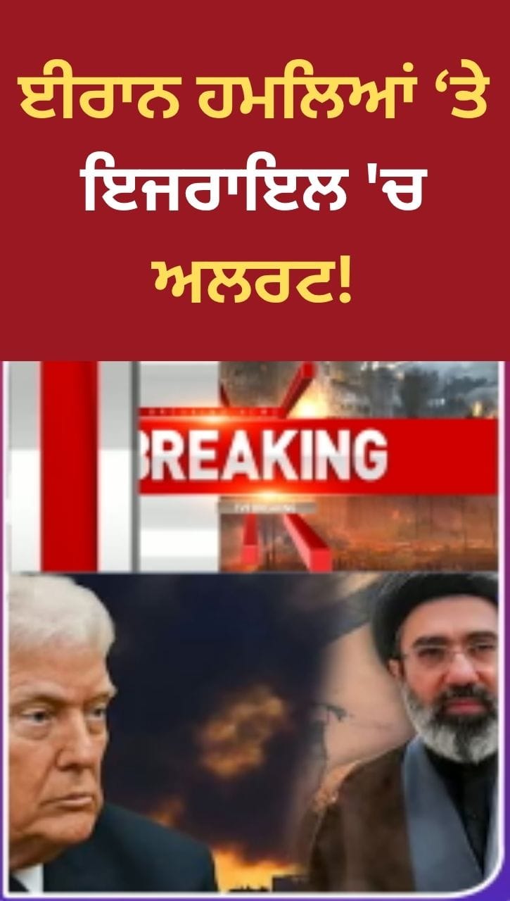 ਈਰਾਨ ਨੇ ਅਮਰੀਕਾ ਨੂੰ ਪੱਛਮੀ ਏਸ਼ੀਆ ਛੱਡਣ ਦੀ ਸਖ਼ਤ ਚੇਤਾਵਨੀ ਦਿੱਤੀ ਹੈ।
