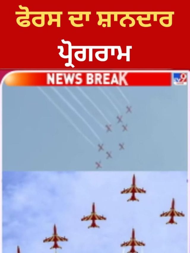 ਮੇਰਠ ਏਅਰ ਸ਼ੋਅ 2026: ਉੱਤਰ ਪ੍ਰਦੇਸ਼ ਦੇ ਮੇਰਠ 'ਚ ਏਅਰ ਫੋਰਸ ਦਾ ਸ਼ਾਨਦਾਰ ਪ੍ਰੋਗਰਾਮ