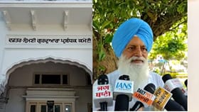 SGPC ਦੀ ਅੰਤਰਿੰਗ ਕਮੇਟੀ ਦੀ ਮੀਟਿੰਗ, ਮਿੱਠੂ ਕਾਹਨੇਕੇ ਨੂੰ ਕੀਤਾ ਬਾਹਰ