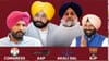 ਪੁਰਾਣੀ ਸਿਆਸੀ ਵਿਰਾਸਤ, ਨਵੇਂ ਚਿਹਰੇ ਤੇ ਬਦਲਦੇ ਸਮੀਕਰਨ,ਕਿਸ ਪਾਸੇ ਜਾਵੇਗਾ ਪੰਜਾਬ?...