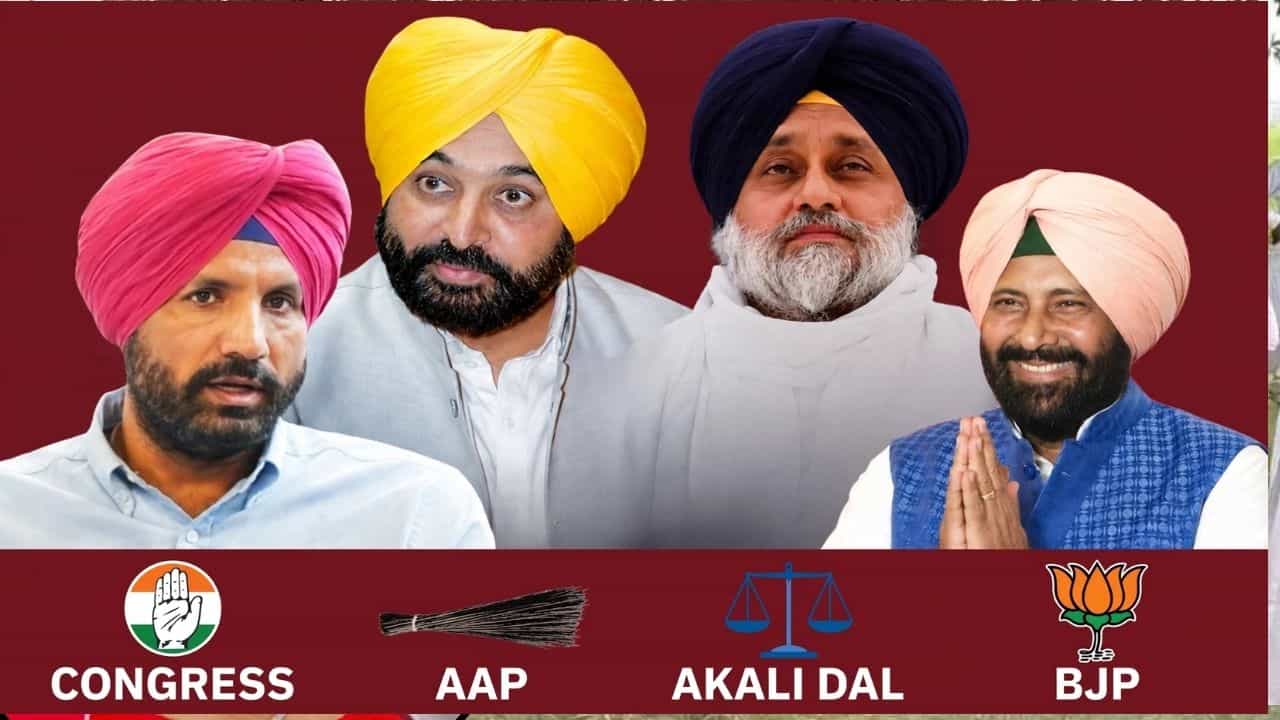 ਪੰਜਾਬ ਚੋਣਾਂ 2027: ਪੁਰਾਣੀ ਸਿਆਸੀ ਵਿਰਾਸਤ, ਨਵੇਂ ਚਿਹਰੇ ਤੇ ਬਦਲਦੇ ਸਮੀਕਰਨ... ਕਿਸ ਪਾਸੇ ਜਾਵੇਗਾ ਪੰਜਾਬ?