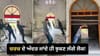ਅਨੋਖਾ ਚਰਚ, ਜਿੱਥੇ ਕਦਮ ਰੱਖਦੇ ਹੀ ਝੁਕਣ ਲਈ ਮਜਬੂਰ ਹੋ ਜਾਂਦੇ ਹਨ ਲੋਕ-Video...