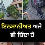 ਫਟੇ ਜੁੱਤਿਆਂ ਨਾਲ ਸਾਈਕਲ ‘ਤੇ ਡਿਲੀਵਰੀ ਕਰਨ ਪਹੁੰਚਿਆ ਮੁੰਡਾ, ਉੱਤਰਾਖੰਡ ਦੇ ਅਮਨ ਦੇ ਰਿਐਕਸ਼ਨ ਨੇ ਜਿੱਤ ਲਿਆ ਦਿਲ