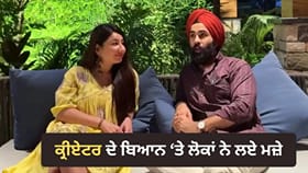 ਦੇਹਰਾਦੂਨ ਦੇ ਕ੍ਰੀਏਟਰ ਦਾ ਖੂਬ ਉੱਡ ਰਿਹਾ ਮਜ਼ਾਕ, ਇਹ ਵਾਇਰਲ ਵੀਡੀਓ ਹੈ ਵਜ੍ਹਾ