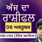 Aaj Da Rashifal: ਅੱਜ ਤੁਹਾਡੀ ਸ਼ਖ਼ਸੀਅਤ ਲੋਕਾਂ ਨੂੰ ਆਕਰਸ਼ਿਤ ਕਰੇਗੀ, ਜੋਤਿਸ਼ ਅਚਾਰਿਆ ਆਨੰਦ ਸਾਗਰ ਪਾਠਕ ਤੋਂ ਜਾਣੋ ਅੱਜ ਦਾ ਰਾਸ਼ੀਫਲ