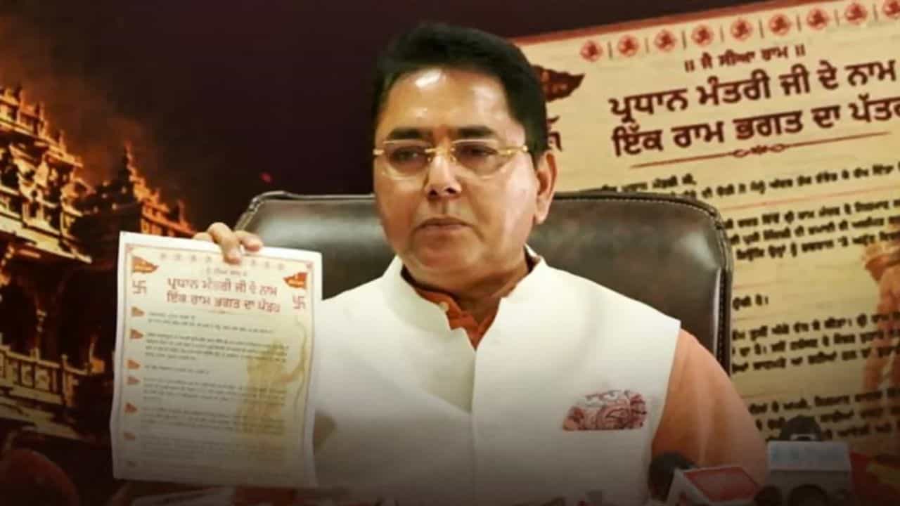 ਪੰਜਾਬ ਦੇ ਰਾਮ ਭਗਤਾਂ ਦੀਆਂ 1 ਲੱਖ ਚਿੱਠੀਆਂ PM ਮੋਦੀ ਨੂੰ ਸੌਂਪੇਗੀ AAP, ਅਮਨ ਅਰੋੜਾ ਨੇ ਕੇਂਦਰ ਤੇ ਸਾਧਿਆ ਨਿਸ਼ਾਨਾ ਪੰਜਾਬ ਦੇ ਰਾਮ ਭਗਤਾਂ ਦੀਆਂ 1 ਲੱਖ ਚਿੱਠੀਆਂ PM ਮੋਦੀ ਨੂੰ ਸੌਂਪੇਗੀ AAP, ਅਮਨ ਅਰੋੜਾ ਨੇ ਕੇਂਦਰ ਤੇ ਸਾਧਿਆ ਨਿਸ਼ਾਨਾ