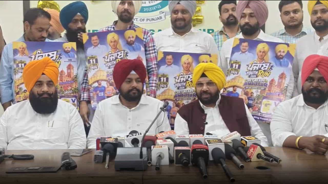 11 ਅਕਤੂਬਰ ਨੂੰ ਅੰਮ੍ਰਿਤਸਰ ਚ ਹੋਵੇਗੀ 5 ਕਿਲੋਮੀਟਰ ਮੈਰਾਥਨ, AAP ਯੂਥ ਵਿੰਗ ਨੇ ਤਿਆਰੀਆਂ ਕੀਤੀਆਂ ਤੇਜ਼ 11 ਅਕਤੂਬਰ ਨੂੰ ਅੰਮ੍ਰਿਤਸਰ ਚ ਹੋਵੇਗੀ 5 ਕਿਲੋਮੀਟਰ ਮੈਰਾਥਨ, AAP ਯੂਥ ਵਿੰਗ ਨੇ ਤਿਆਰੀਆਂ ਕੀਤੀਆਂ ਤੇਜ਼
